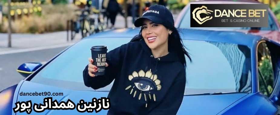 دنس بت انفجار